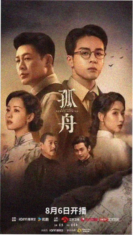 我的海洋男友